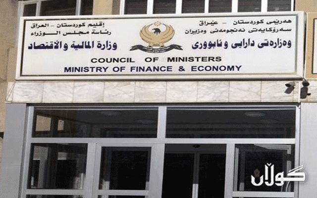  دوایین زانیاری لەبارەی دامەزراندنی مامۆستایان 