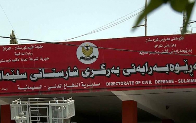 بەرگریی شارستانیی سلێمانی کێشەی نەبوونی پێداویستیی هەیە 