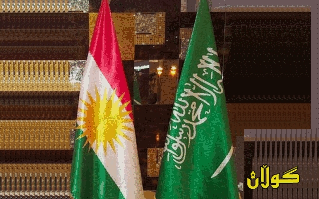  سعوودیە لە ھەرێمی کوردستان وەبەرھێنان لە پرۆژەی ستراتیژیدا دەکات 