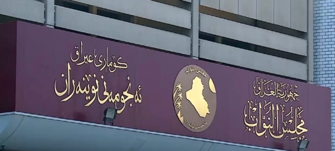 به‌م دوو رێگه‌یه‌ ئه‌نجوومه‌نی نوێنه‌رانی عێراق هه‌ڵده‌وه‌شێته‌وه‌