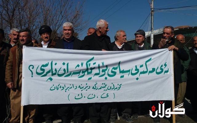 پێشمەرگە دێرینەکانی یەکێتی لەبەردەم مەکتەبی سیاسیی حزبەکەیان خۆپێشاندان دەکەن
