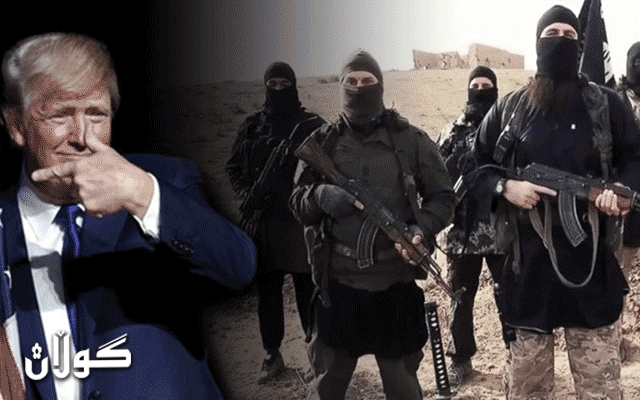 ترەمپ : لە ماوەیەكی نزیكدا تەواوی خاكی ژێر دەستی داعش له‌ سووریا ئازاد دەكەین.