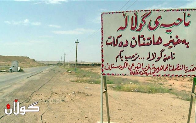  بەهۆی دوو تەقینەوە لە جەلەولا حەوت كەس بریندار بوون 