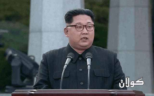  کیم جۆنگ ئون لە رێککەوتن دەترسێ 