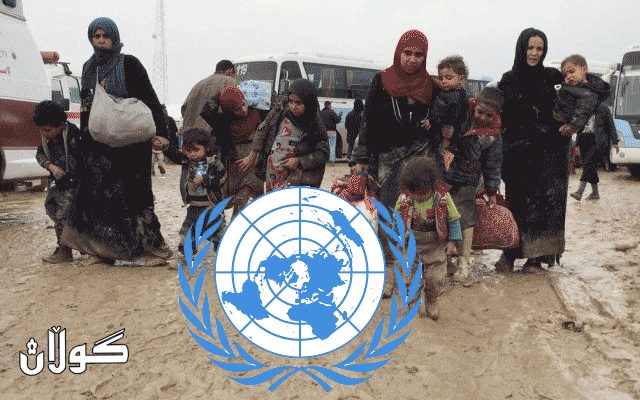  نەتەوە یەکگرتوەکان: وەرزی زستان مایەی نیگەرانیە بۆ 2.2 ملیۆن ئاوارەی سوریا