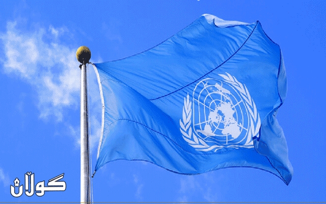  نەتەوە یەکگرتوەکان هۆشداری دەدات لەئاڵۆزبونی گرژییەکان کوشتنی زانا ئەتۆمییەکەی ئێران