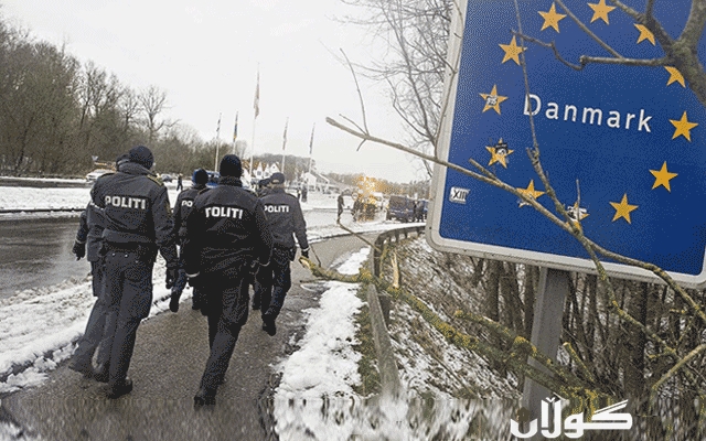 دانیمارک گفتوگۆ لەسەر پڕۆژە یاسایەک دەکات سەبارەت بە پەنابەران