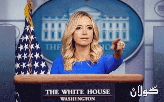 گوتەبێژەكەی دۆناڵد ترەمپیش تووشی كۆرۆنا بوو