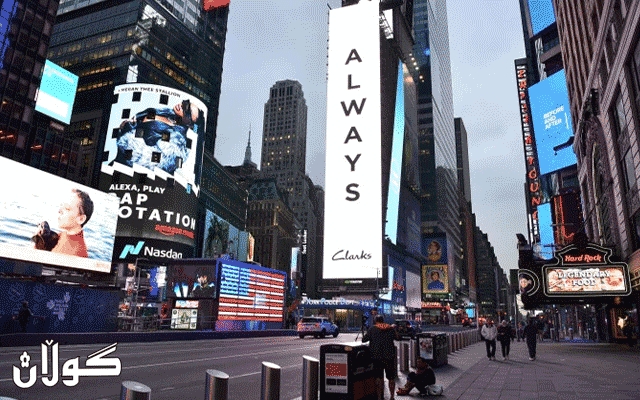  له‌ ئه‌مریكا ژماره‌ى تووشبوانى كۆرۆنا بۆ زیاتر له‌ 987 هه‌زار كه‌س به‌رز بووه‌وه‌ 