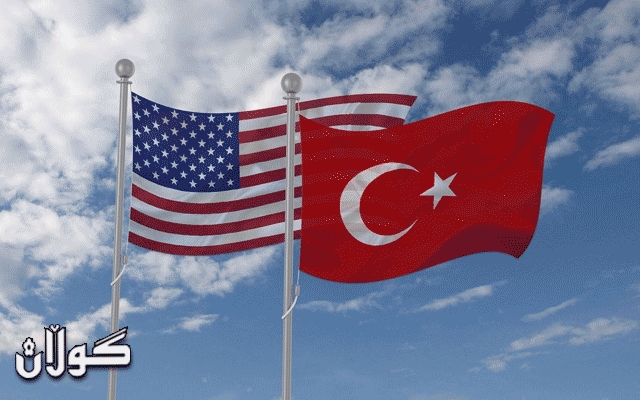 توركیا رەخنەی توند لە ئەمەریكا دەگرێت