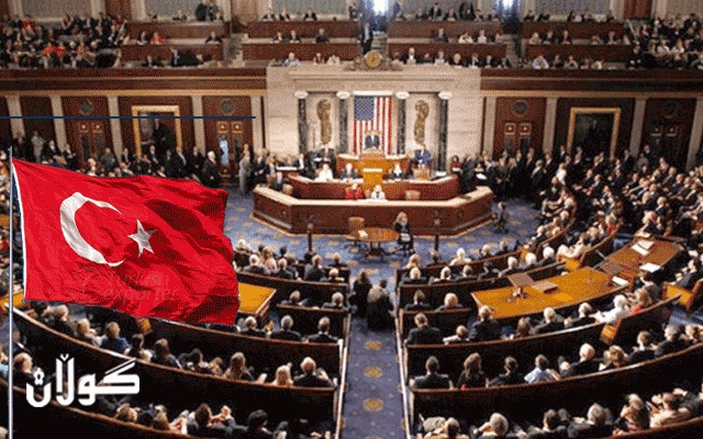  ئەنجومەنی نوێنەرانی ئەمریكا پڕۆژەیاسای سزادانی توركیای پەسند كرد 