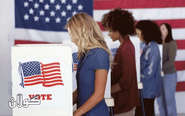  هەڵبژاردنی گشتی لە ئەمریکا دەستیپێکرد