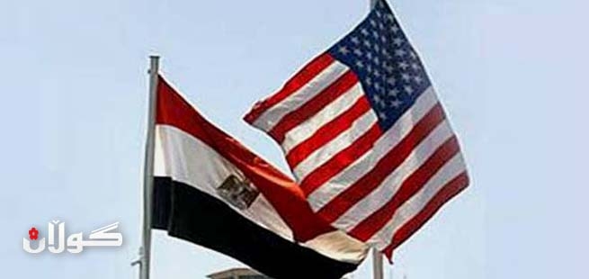  ئەمریكا بە مەرج هاوكاریی میسر دەكات 