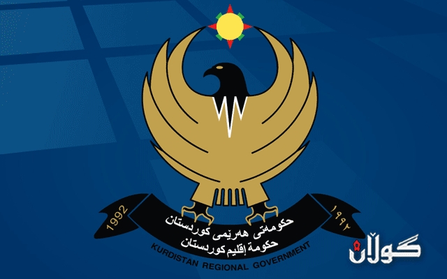  لەسەر زیادكردنی دەوامی فەرمانبەران روونكردنەوە دەدرێت 