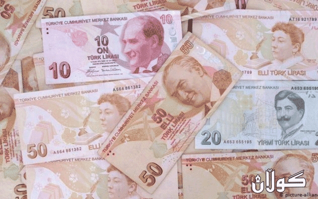 بەهای لیرەی توركی بەردەوام لە دابەزیندایە