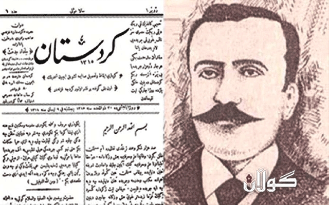  لە یادی 120مین ساڵەی ڕۆژنامەگەریی کوردیدا 