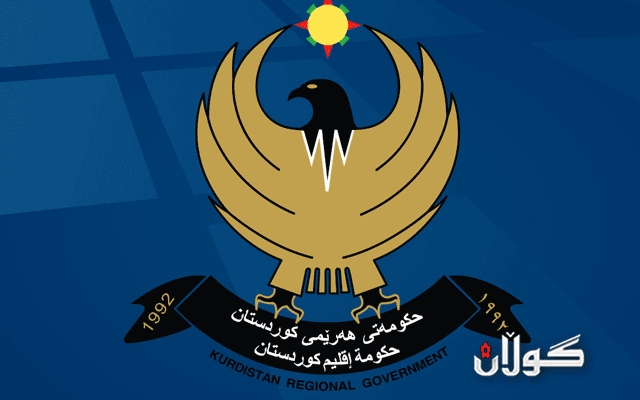  حکوومەت ھۆشداری بە فەرمانبەران دەدات 