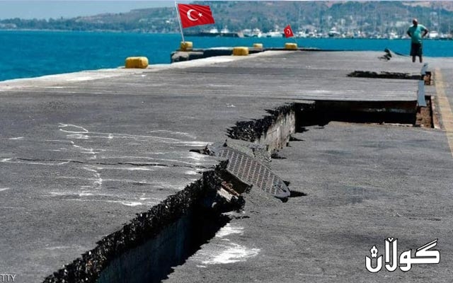  بوومەلەرزەیەکی بەهێز بەناوبانگترین شاری گەشتیاریی تورکیا دەهەژێنێت 