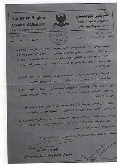  	 گەرمیان؛ چین و توێژەکان دڵخۆشن بە دروستکردنی ٥ هەزار یەکەی نیشتەجێبوون 