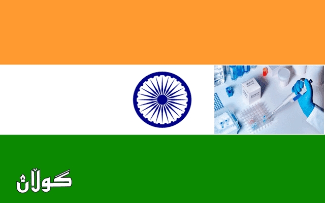 هیندستان سێ پێکوتەی دژەکۆرۆنا تاقی دەکاتەوە