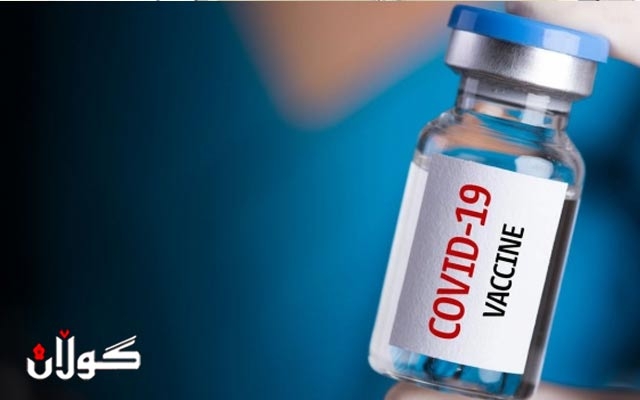 جۆرێكی دیکەی ڤاكسینی كۆرۆنا گەیشتە كەركووك