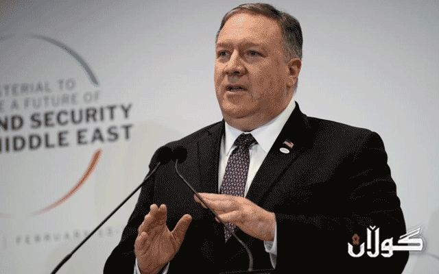 مایك پۆمپیۆ: سه‌پاندنی سزا به‌سه‌ر ئێراندا رێگه‌ خۆش ده‌كات بۆ ئه‌وه‌ی گه‌لی ئێران به‌و دیموكراسیه‌ته‌ بگات، كه‌ شایه‌نییه‌تی