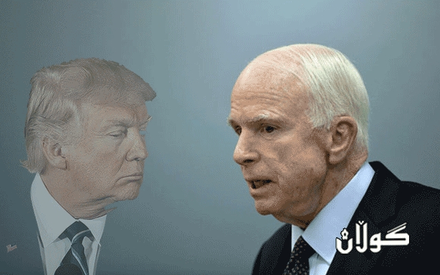 مه‌ككه‌ین رازی نه‌بووه تره‌مپ به‌‌شداریی له‌ پرسه‌كه‌یدا بكات