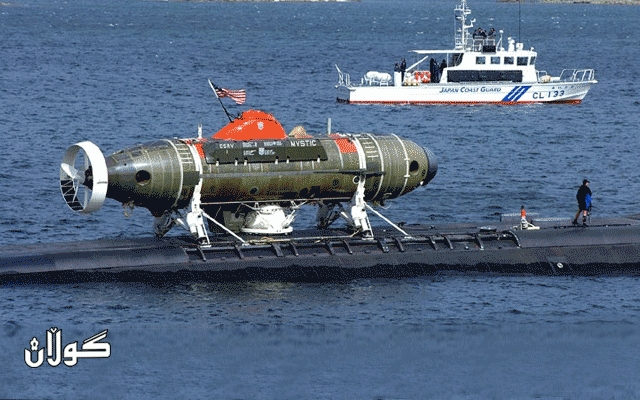  ئەمریکا ژێردەریاییەکی سەربازی دەنێرێتە ئاوەکانی سووریا 