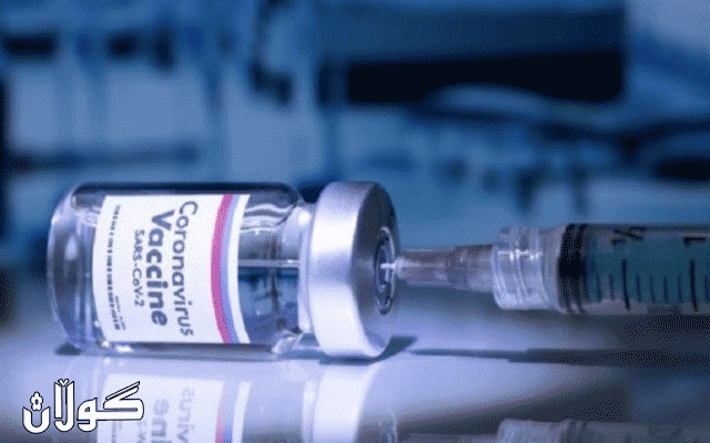 ڤاگسینی كۆرۆنا... سێ هەفتەی تر دەست بە كوتانی دانیشتوانی ئەمریكا دەكرێت