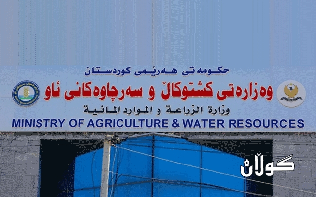 راگەیاندنی وەزارەتی كشتوكاڵ لەبارەی سووتاندنی گەنمی جووتیارانی كورد