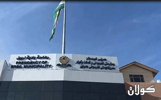 ‏ وەزارەتی شارەوانی: لە جێیەجێکردنی ئەو پڕۆژانەی بڕیاریان لەسەر دراوە بەردەامین
