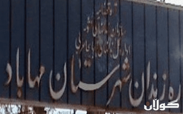 هۆڵه‌ندا پۆشینی نیقاب قه‌ده‌غه‌ دەكات 