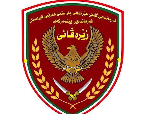 ته‌شتێ..4 تیرۆریست كوژران 