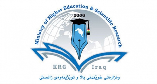 خوێندنی باڵا مەرجەکانی وەرگرتنی قوتابیانی پۆلی 12ـی لە زانکۆکان بڵاوکردەوە