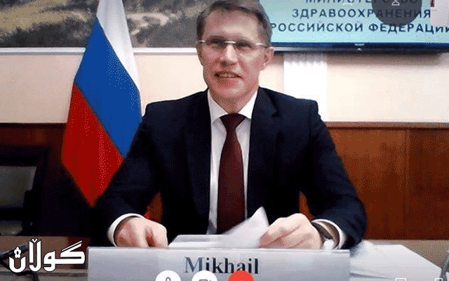  روسیا: لە دو هەفتەدا ڤاکسینی کۆرۆنا بەرهەمدەهێندرێت