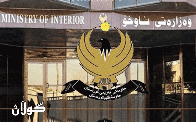 وه‌زاره‌تی ناوخۆ: حكومه‌ت ئاگاداری راده‌ستكردنه‌وه‌ی 176 تۆمه‌تباری تیرۆریست له‌ سلێمانییه‌وه‌ بۆ كه‌ركووك نییه‌