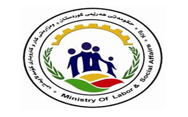 وەزیری کاروباری کۆمەڵایەتی بڕیاری نوێ بۆ قەرزی بچووک دەردەکات