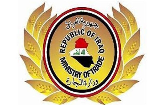 وه‌زاره‌تی بازرگانی عێراق پێشنیارێكی‌ سندوقی‌ نێوده‌وڵه‌تی‌ دراو بۆ بڕینی‌ به‌شه‌ خۆراكی‌ مانگانه‌ی هاووڵاتییان ڕه‌ت ده‌كاته‌وه‌