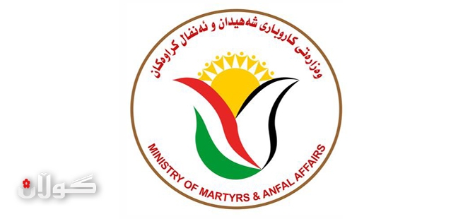 دووەمین کۆنفڕانسى ناساندنى تاوانەکانى رژێمى بەعس بەرانبەر کورد لە مانگى داهاتوو بەڕێوە دەچێت