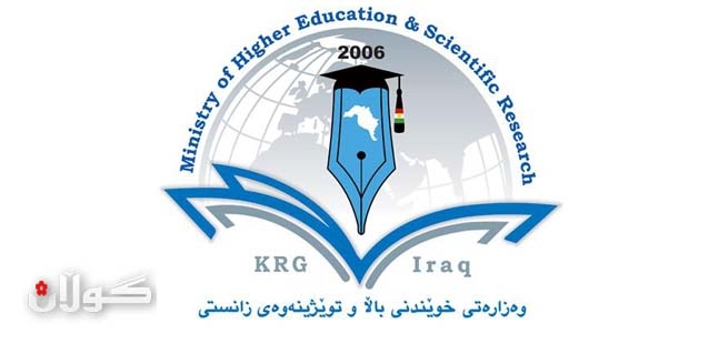 وەزیری خوێندنی باڵا وتوێژینەوەی چوار بریاری گرنگی بۆ قوتابیان راگەیاند