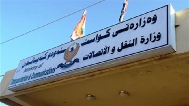 هاتووچۆکردن بە پاس و مینی پاس راگیرا