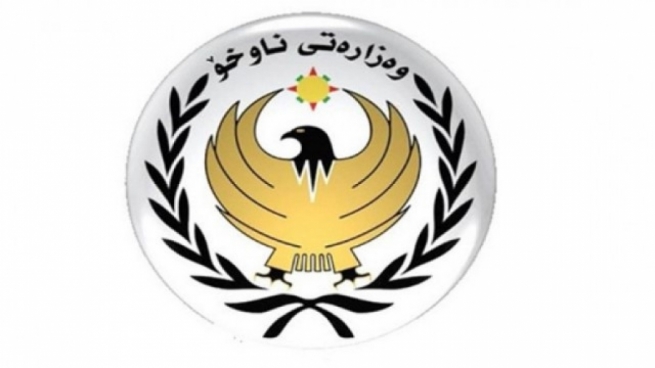 وەزارەتی ناوخۆ: جەژنی قوربان وەکو هەموو ساڵێک بە بەرزی رادەگیرێت
