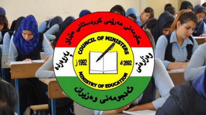 وەزارەتی پەروەردە چارەنووسی پرۆسەی خوێندنی 2019-2020ی یەکلا کردەوە