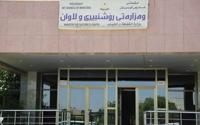 کەناڵەکەی مەلا مەزهەر و پێنج کەناڵی ناوخۆیی دیکە پەخشیان رادەگیرێت