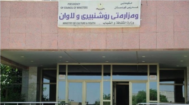 روونکردنەوەیەک لە وەزارەتی رۆشنبیری و لاوانەوە