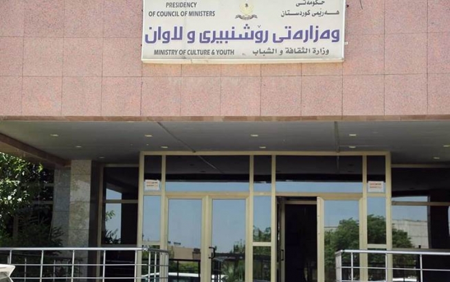 وەزارەتی رۆشنبیری داوا دەکات رۆشنبیر و هونەرمەندان هەڵمەتی نیشتمانی دژی کۆرۆنا دەست پێبکەن