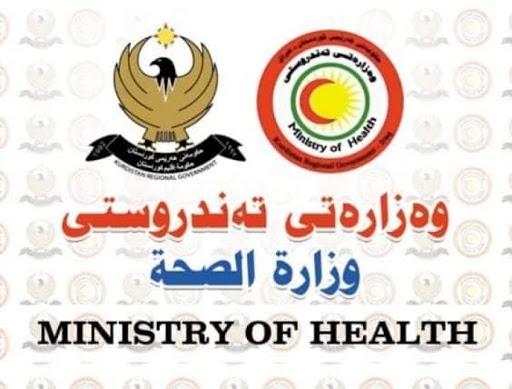 وه‌زاره‌تی ته‌ندروستی دەرەنجامی نوێی بڵاوكرده‌وه‌