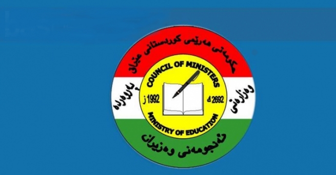 ئاگادارییه‌ك له‌باره‌ى یه‌كپۆشیی قوتابییان بڵاو ده‌كرێته‌وه‌