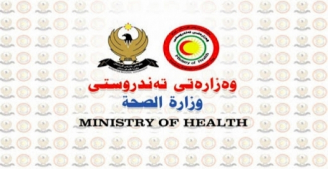 وەزارەتی تەندروستی راگەیاندکاران ئاگادار دەکاتەوە