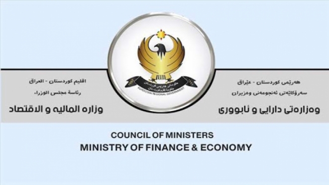 گوتەبێژی وەزارەتی دارایی و ئابووری ڕاگەیاندراوێکی بڵاو کردەوە